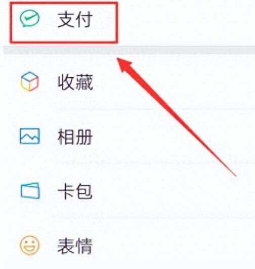 上海最新微信卡包怎么绑定医保卡方法分析(最方便真实的上海微信卡包怎么绑定医保卡号方法)