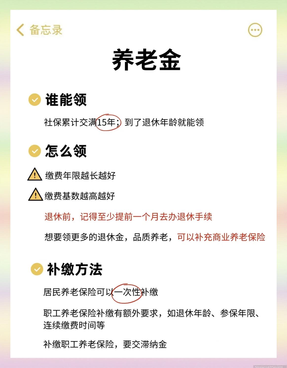 上海最新医保卡网上提取现金方法方法分析(最方便真实的上海网上怎么申请医保提现方法)