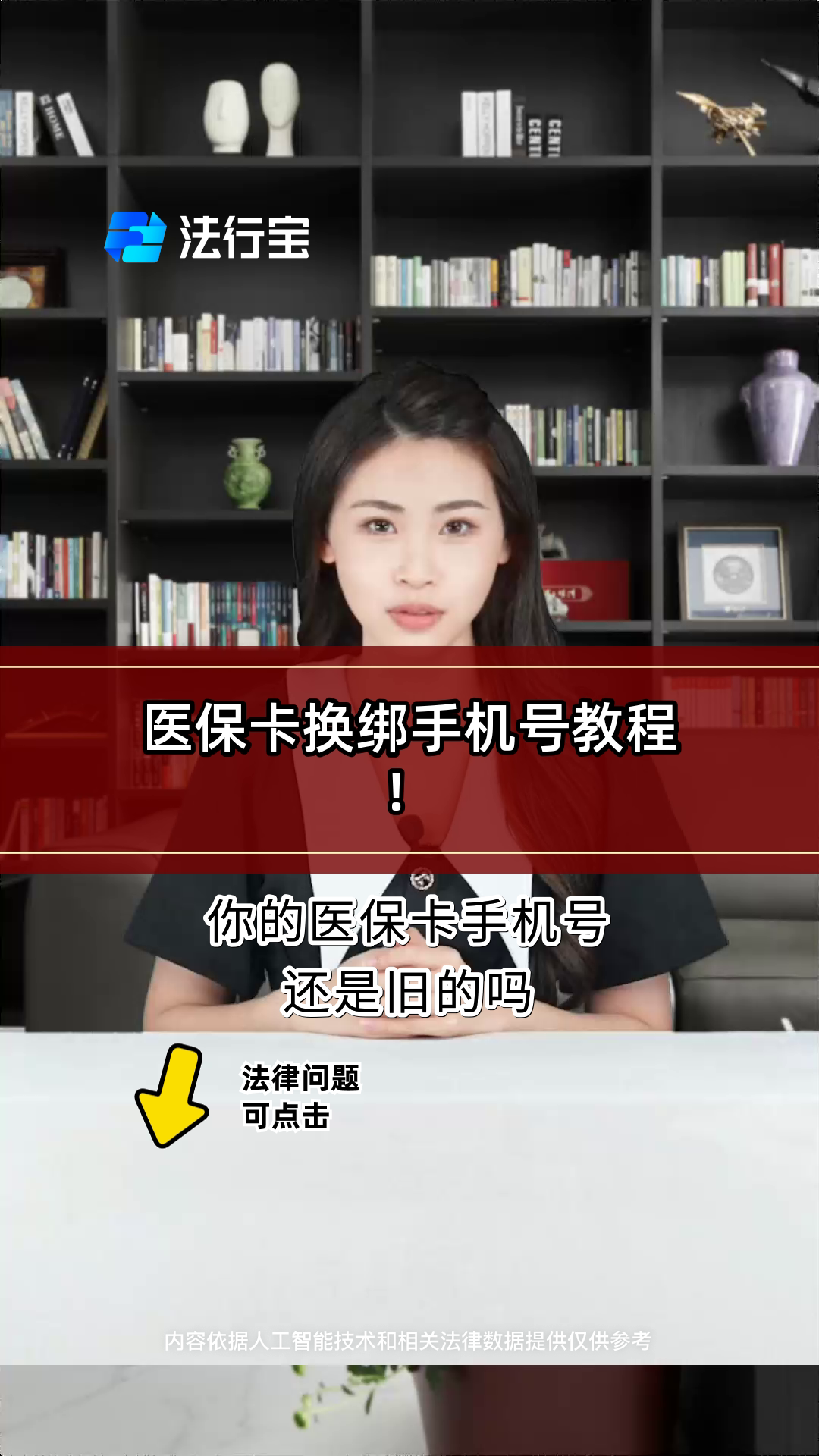 上海最新医保卡如何绑定手机电子医保卡方法分析(最方便真实的上海医保卡如何绑定手机电子医保卡使用方法)