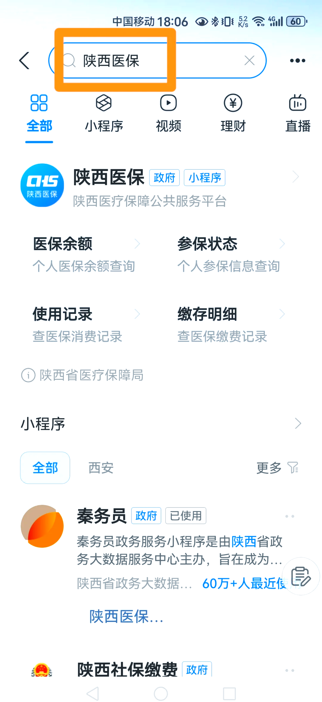 上海最新医保卡怎么绑定家人方法分析(最方便真实的上海支付宝电子医保卡怎么绑定家人方法)