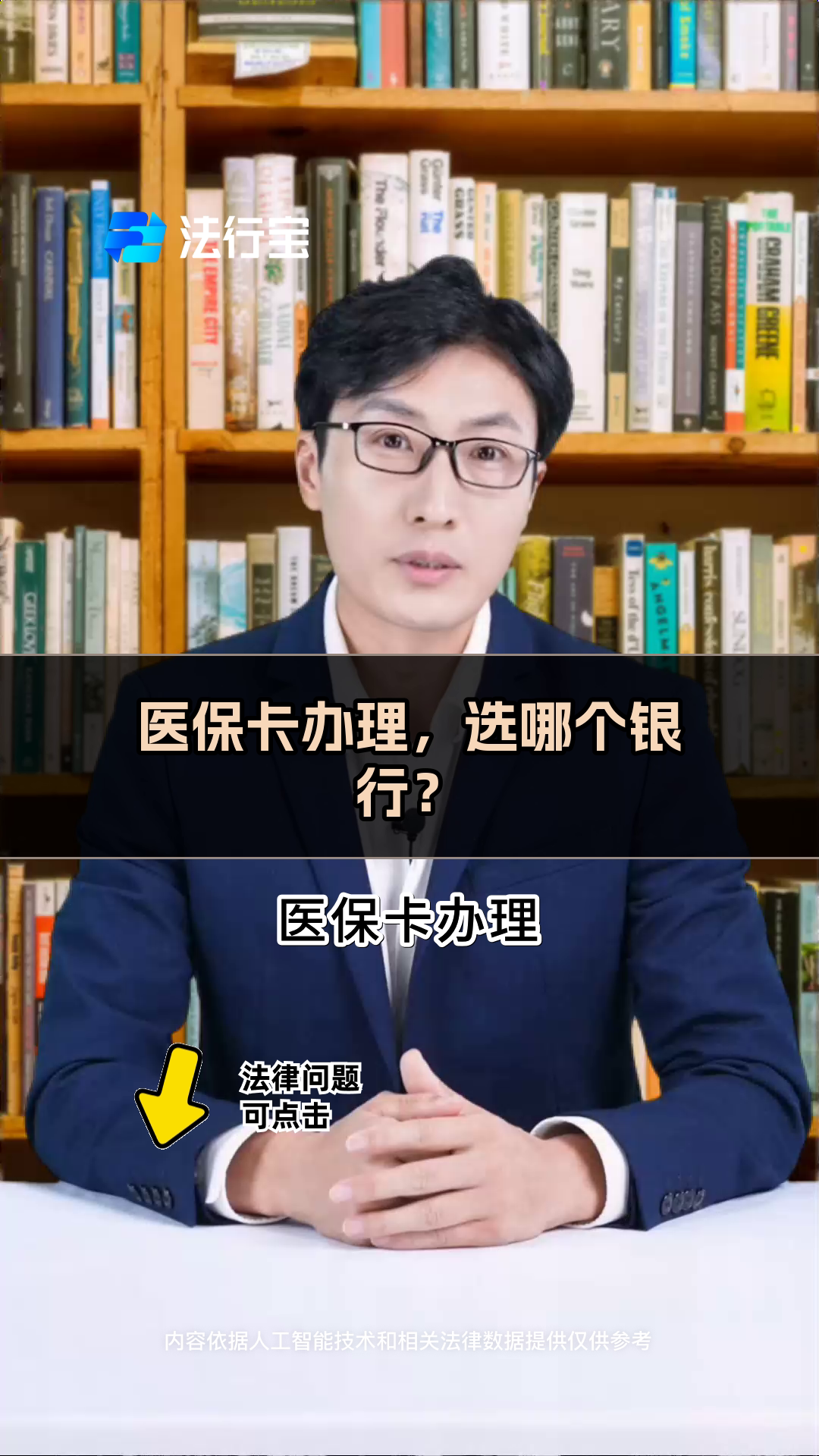 上海最新医保卡官网方法分析(最方便真实的上海医保卡app官方下载方法)