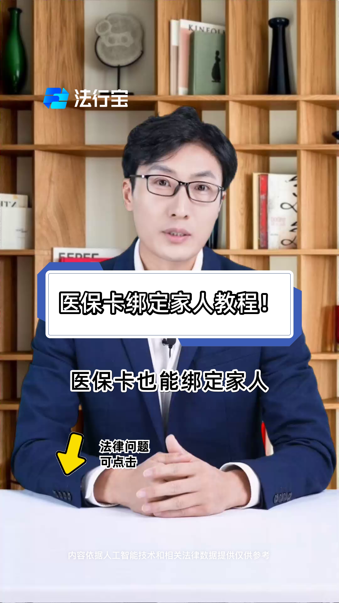 上海最新医保卡怎么绑到微信上用不了方法分析(最方便真实的上海医保卡绑微信为什么提不出来钱方法)