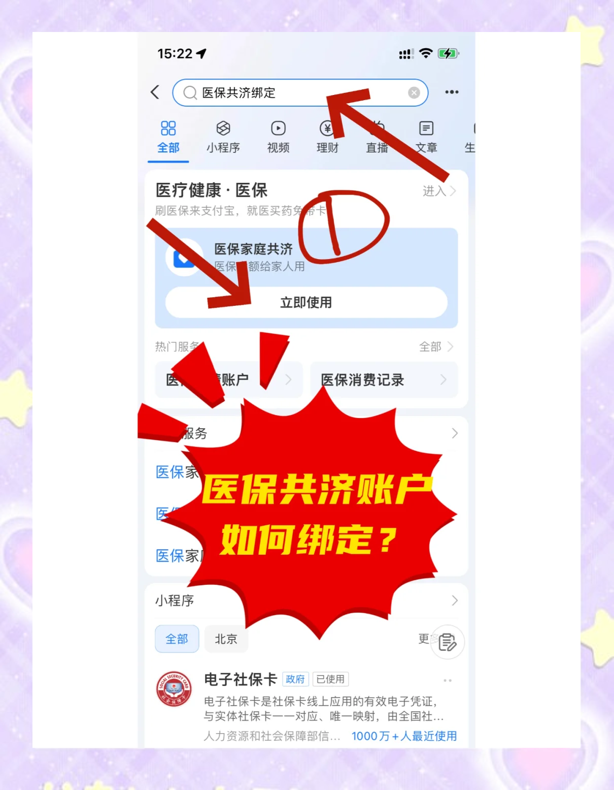 上海最新个人医保账户余额怎么提取方法分析(最方便真实的上海医保卡个人账户怎么提取方法)