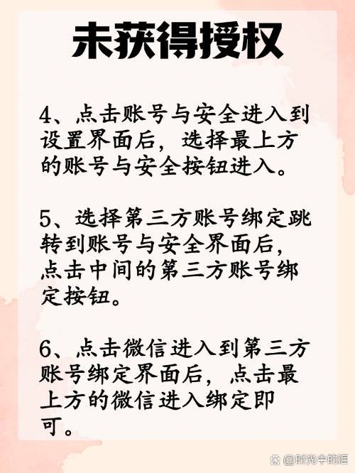 上海最新抖音提现怎么绑定微信方法分析(最方便真实的上海抖音如何绑定支付宝或微信提现方法)