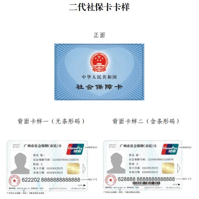 上海最新广州医保卡套取现金秒到账方法分析(最方便真实的上海线下套医保卡联系方式方法)