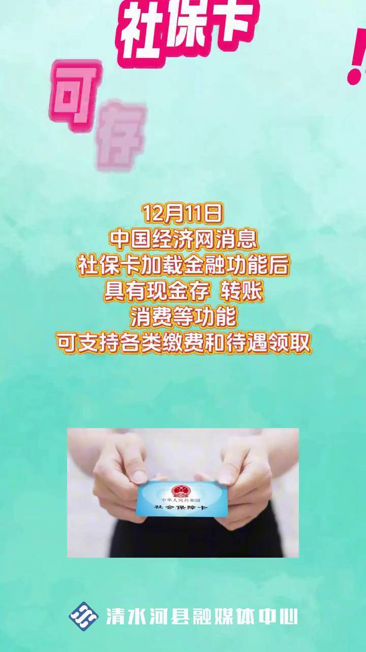 上海最新社保卡钱取现金犯法吗方法分析(最方便真实的上海社保卡钱取现金犯法吗判几年方法)