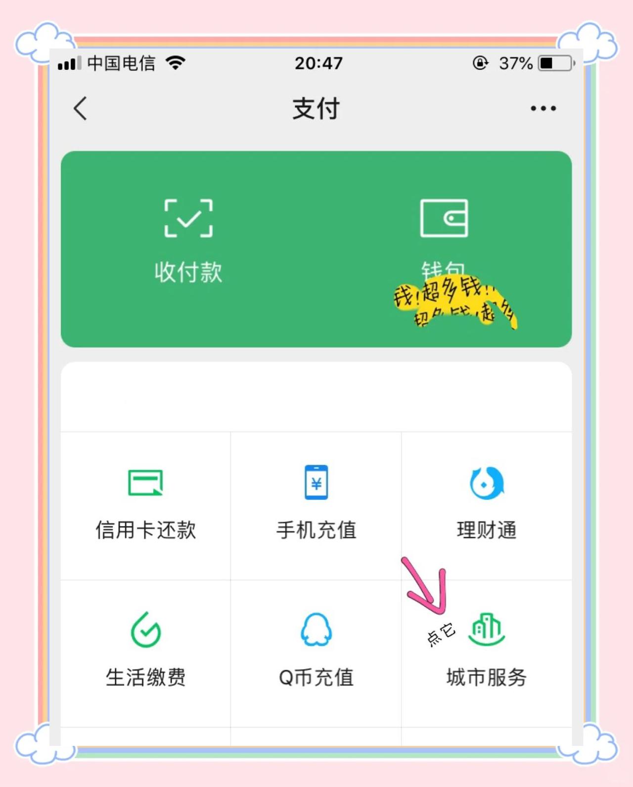 上海最新医保卡怎么绑定微信领取失业金方法分析(最方便真实的上海怎样拿医保卡领取失业金方法)