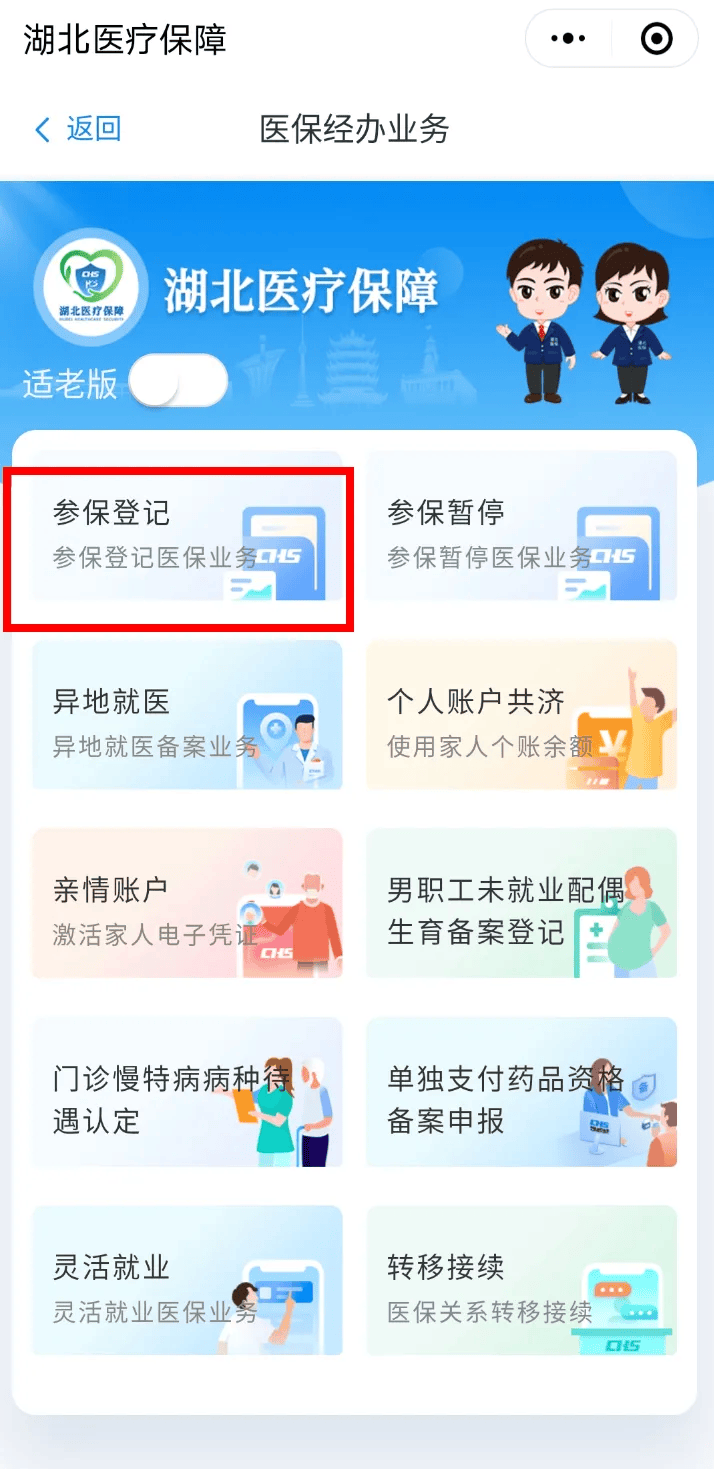 上海最新医保卡微信提取现金步骤是什么方法分析(最方便真实的上海微信医保小程序提现到账图方法)