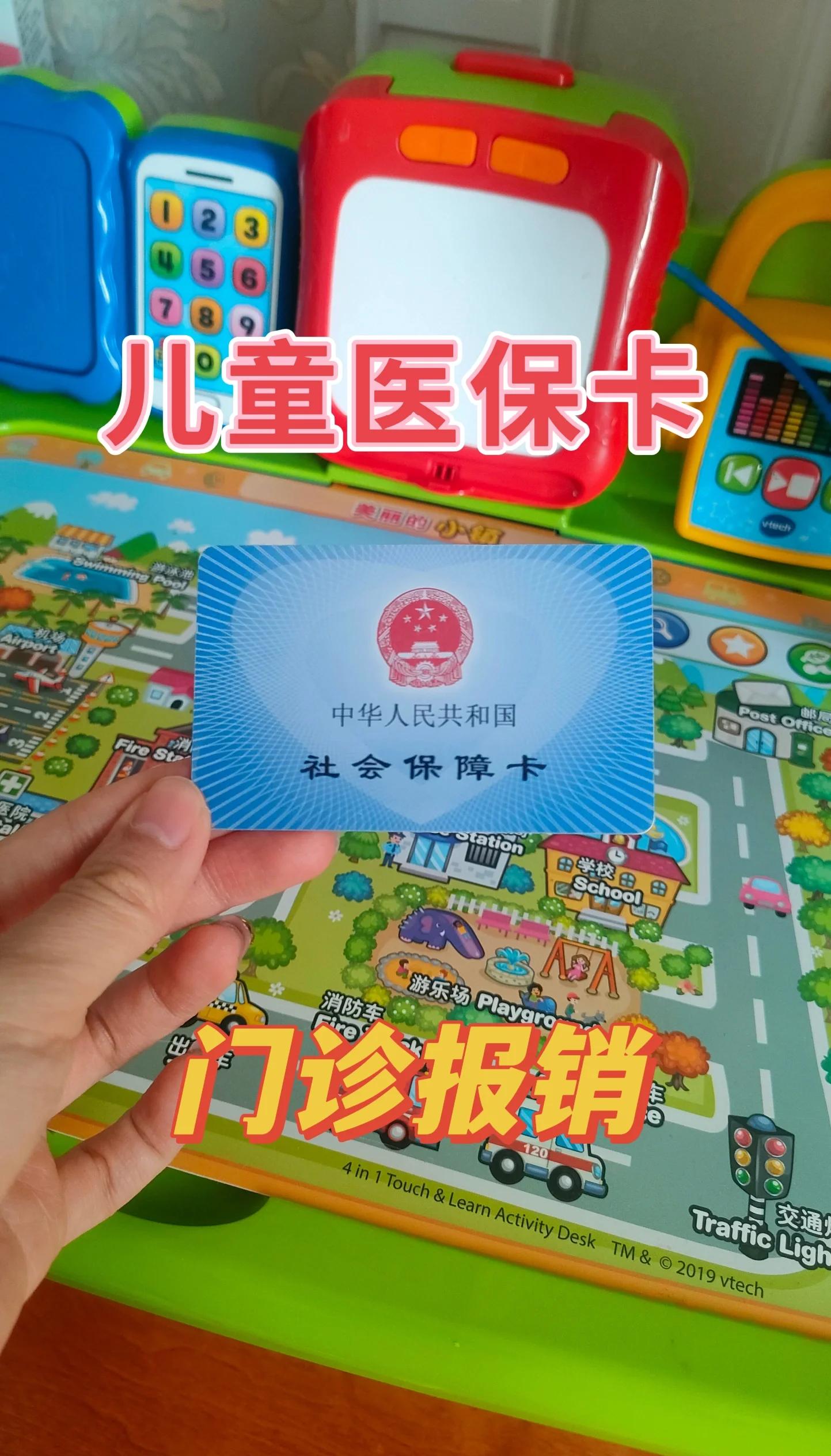 上海最新手机里医保卡方法分析(最方便真实的上海手机里医保卡怎么删除方法)