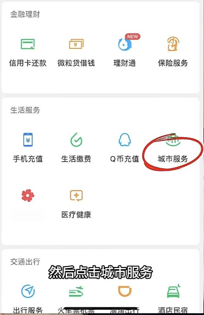 上海最新医保卡的钱转入微信余额是违法吗方法分析(最方便真实的上海医保卡的钱转入微信余额是违法吗安全吗方法)