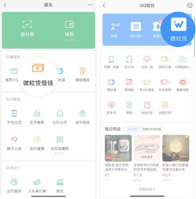 上海最新急用钱套医保卡微信联系方式方法分析(最方便真实的上海医保卡套现联系电话方法)