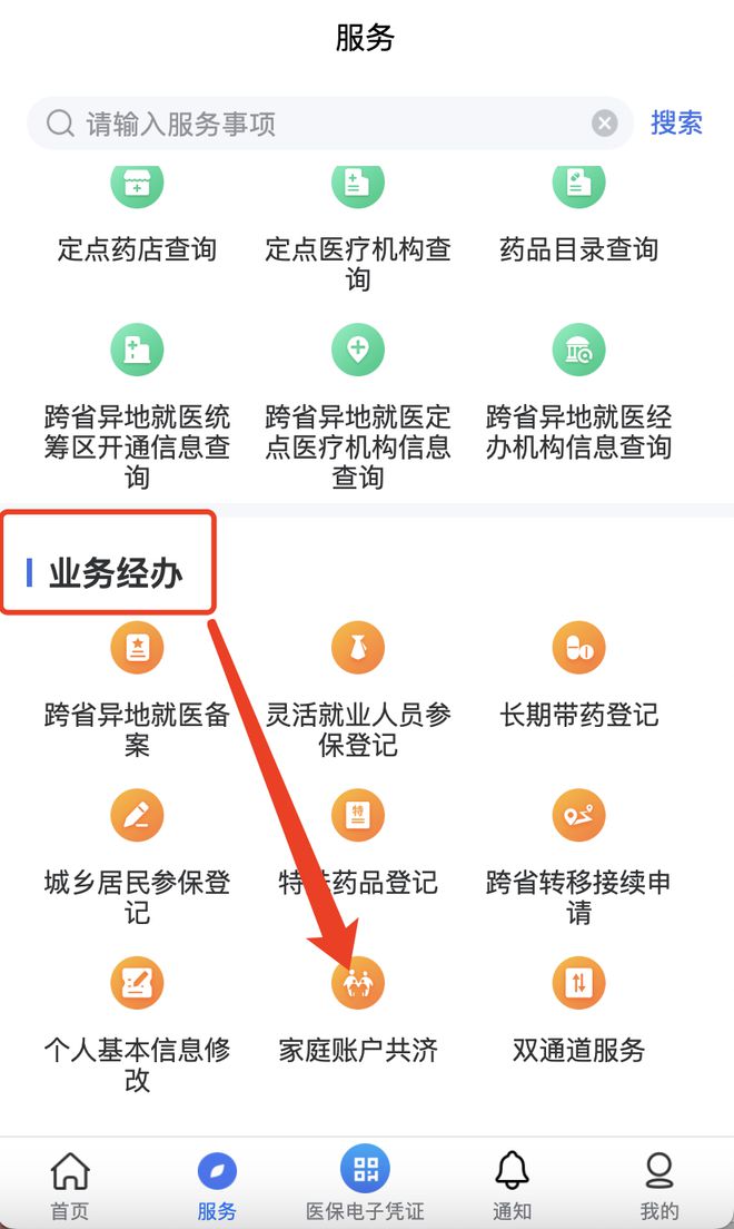 上海最新医院小程序怎么绑定医保卡方法分析(最方便真实的上海医院app怎么绑定医保卡方法)