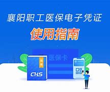 上海最新怎么把医保卡绑定在微信里面使用方法分析(最方便真实的上海医保卡怎么绑手机上微信方法)