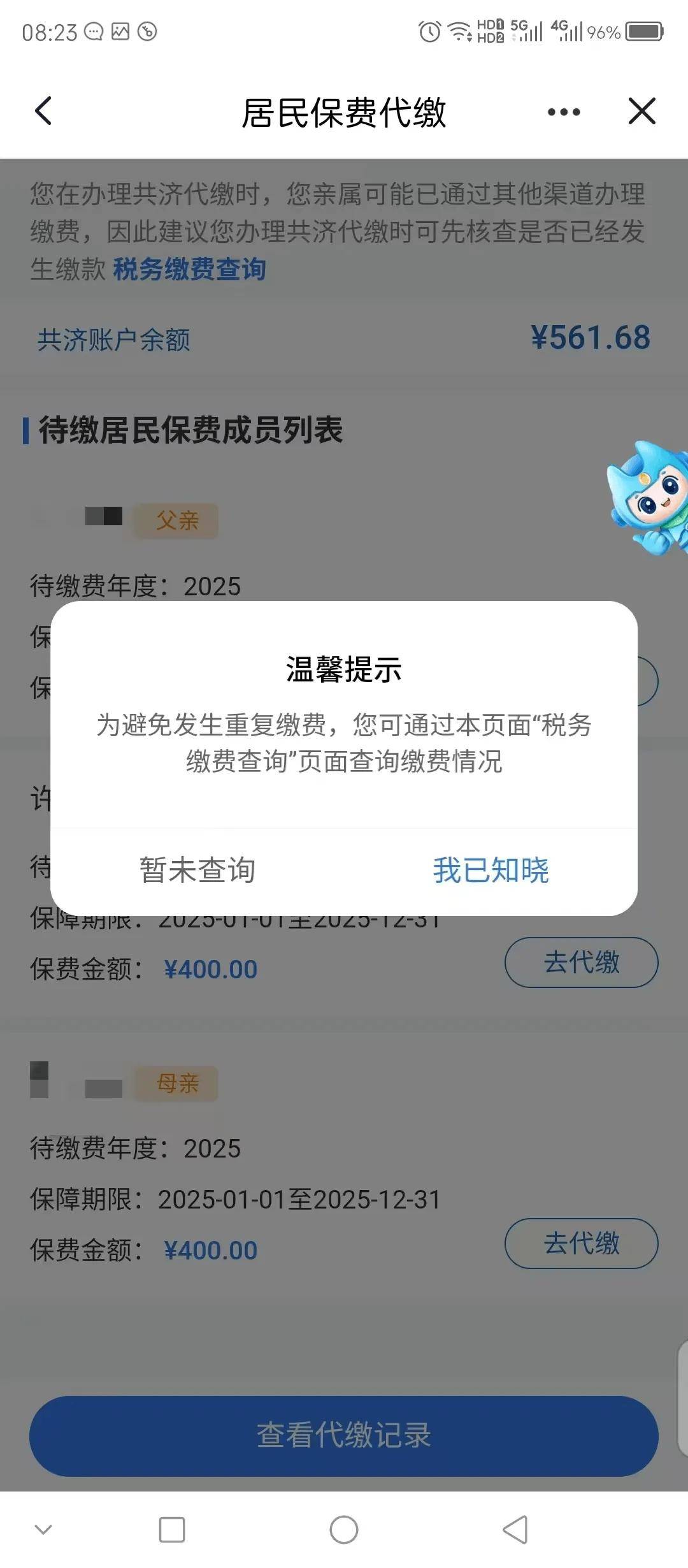 上海最新急用钱医保取现回收商家微信方法分析(最方便真实的上海急用钱套医保卡联系方式v渠道方法)