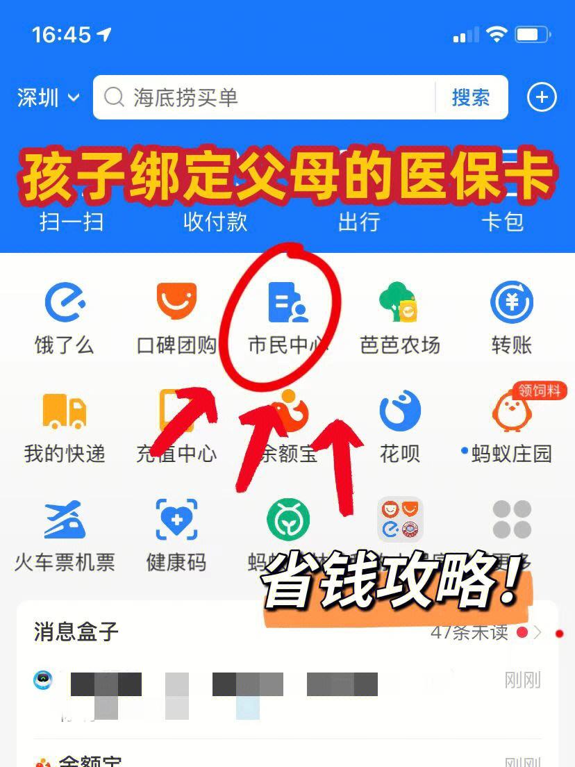 上海最新医保卡怎么在微信绑定方法分析(最方便真实的上海医保卡怎么在微信绑定手机号方法)
