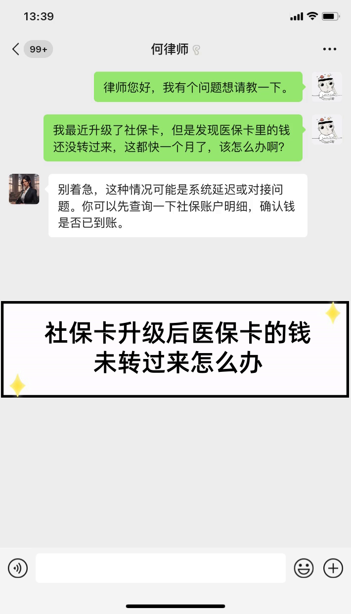 上海最新医保卡换现金违法吗方法分析(最方便真实的上海医保换现金是合法的吗方法)