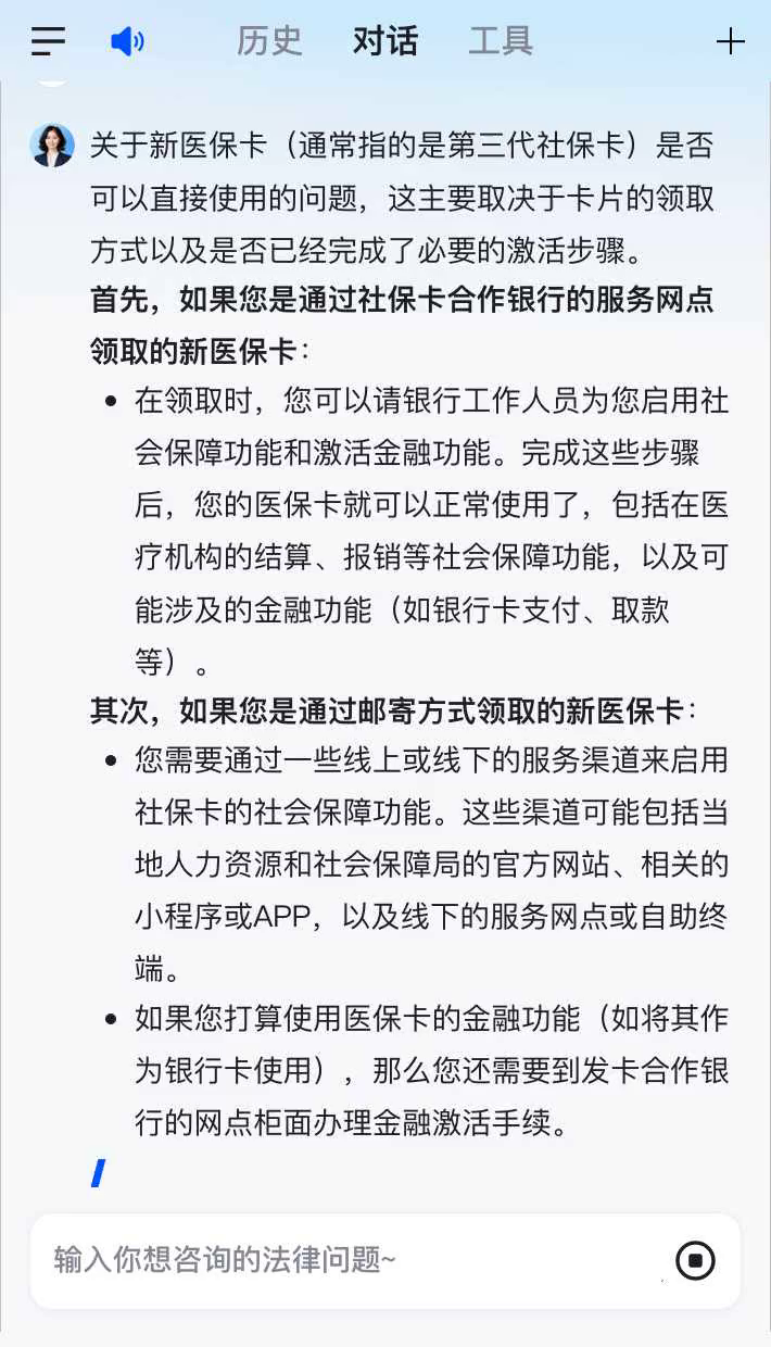 上海最新通过手机银行能不能取医保卡方法分析(最方便真实的上海手机银行可以查看医保费用吗方法)