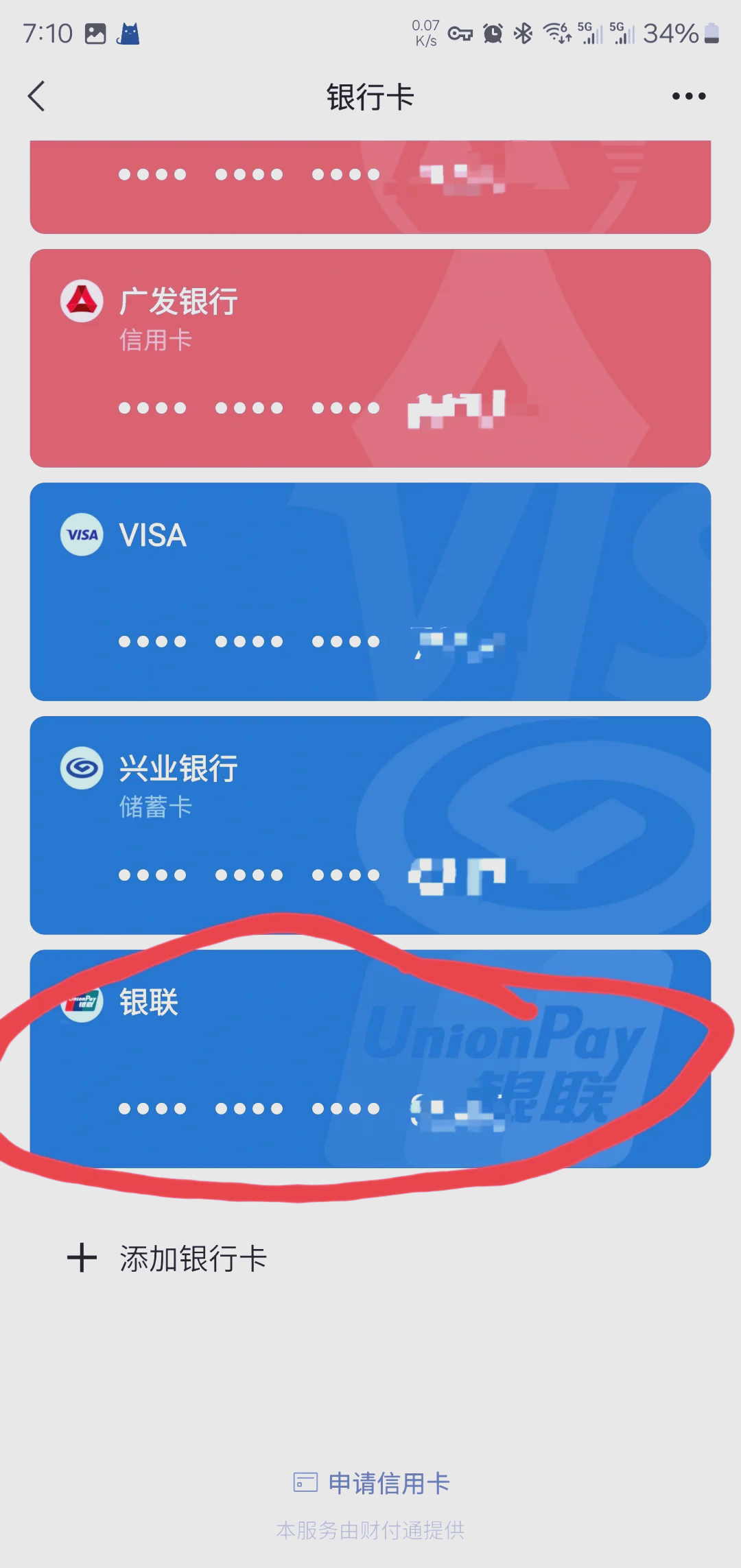 上海最新社保卡绑定微信钱包方法分析(最方便真实的上海社保卡绑定微信钱包后社保卡可以提现什么意思方法)