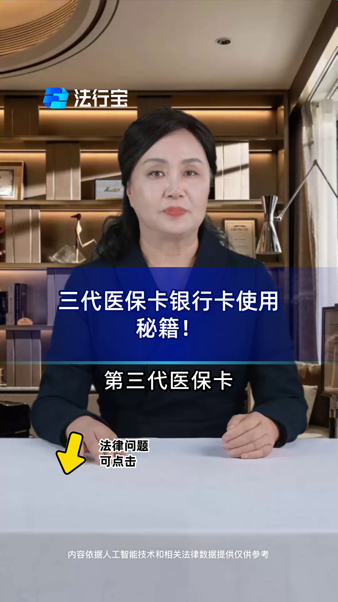 上海最新医保卡怎么绑定银行卡方法分析(最方便真实的上海医保卡怎么查询在哪个银行方法)
