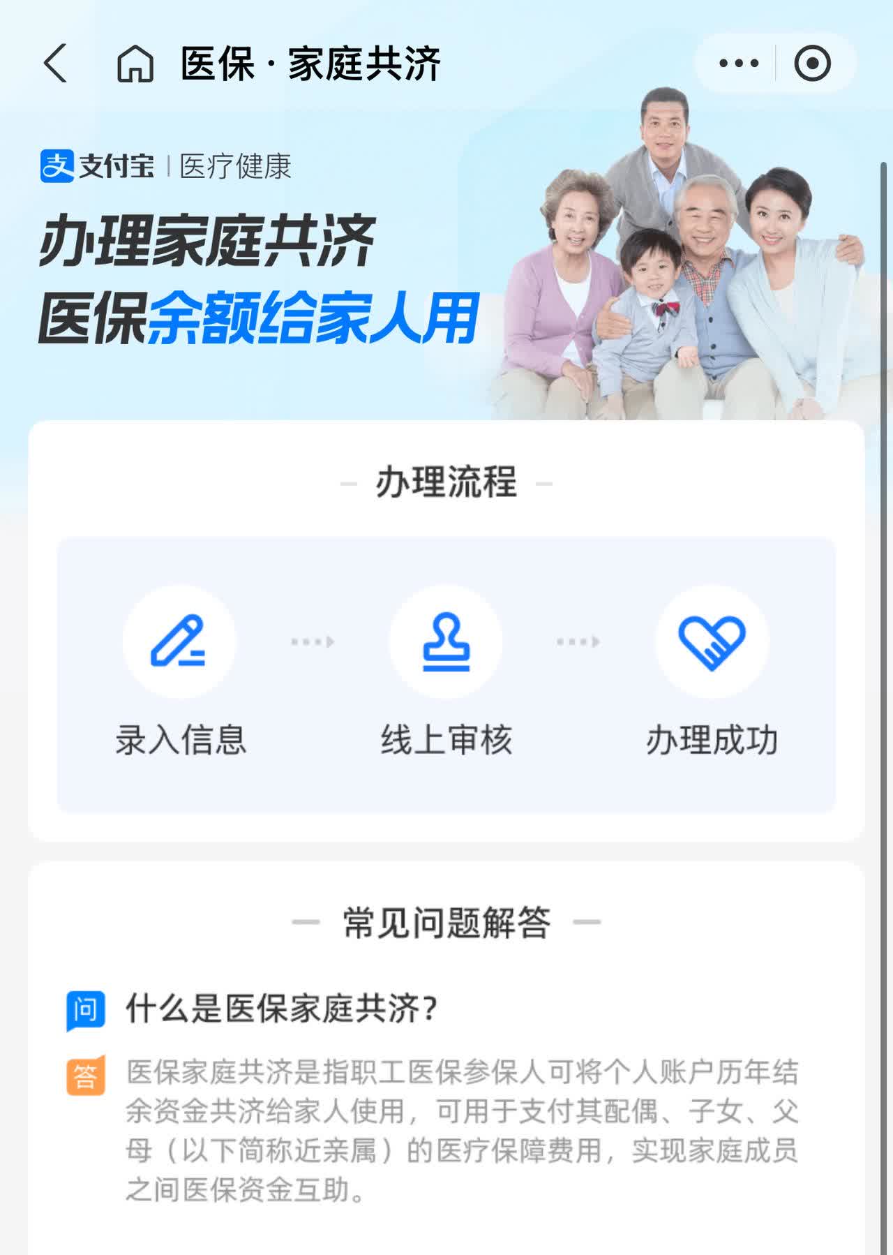 上海最新怎么把医保卡里的钱转到微信方法分析(最方便真实的上海怎么把医保卡里的钱转到微信找唯欣qw413612提出方法)