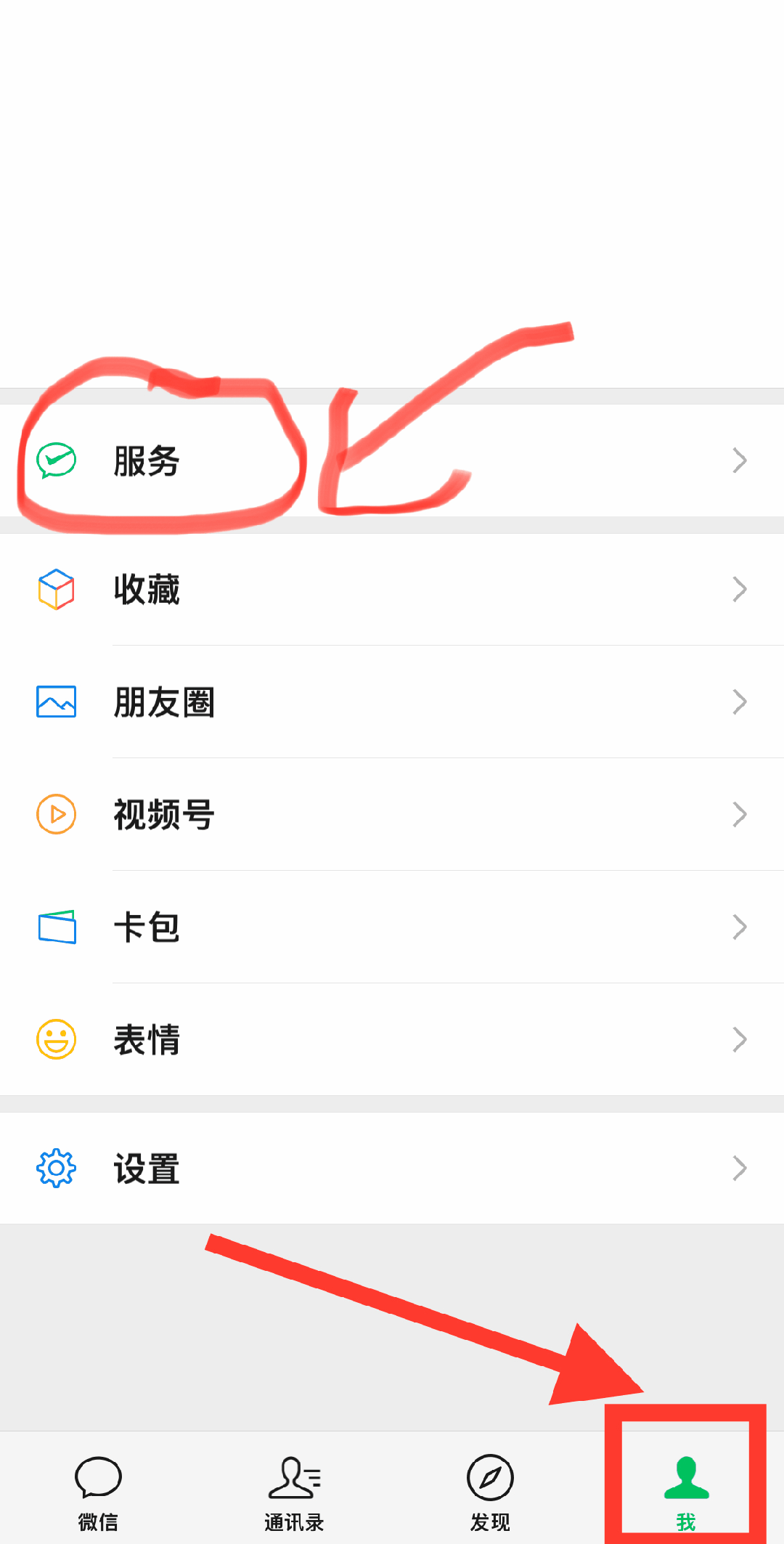 上海最新怎么把医保卡绑定微信卡包方法分析(最方便真实的上海如何把医保卡添加到微信卡包方法)