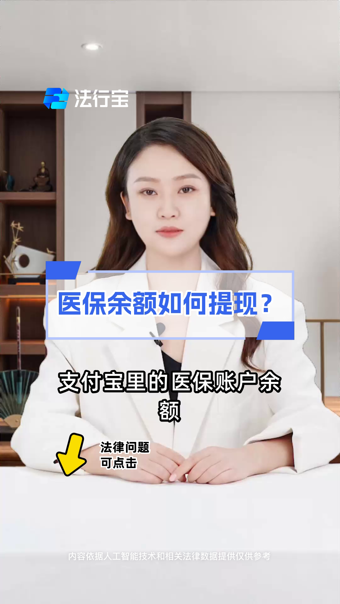 上海最新医保停保了余额怎么提现方法分析(最方便真实的上海医保卡停保后里面的钱怎么取方法)