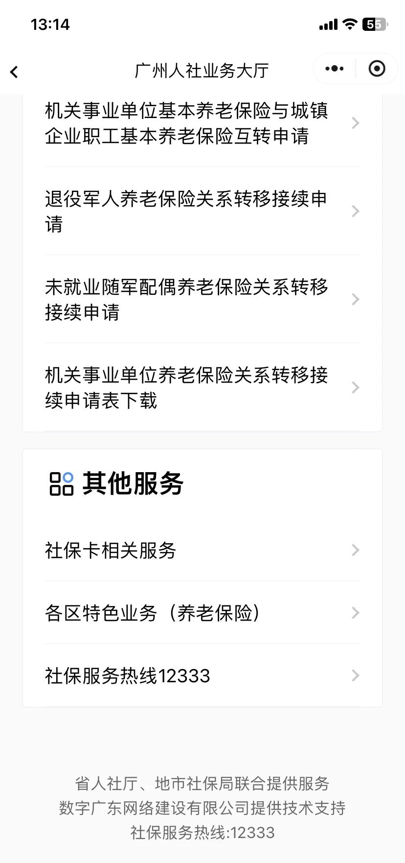 上海最新急用钱套医保卡联系方式方法分析(最方便真实的上海急用钱套医保卡联系方式嘉兴方法)