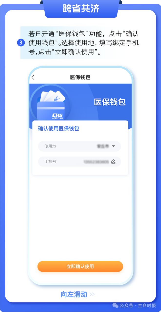 上海最新医保卡的钱怎么用手机取出来方法分析(最方便真实的上海医保卡的钱怎么用手机取出来呢方法)