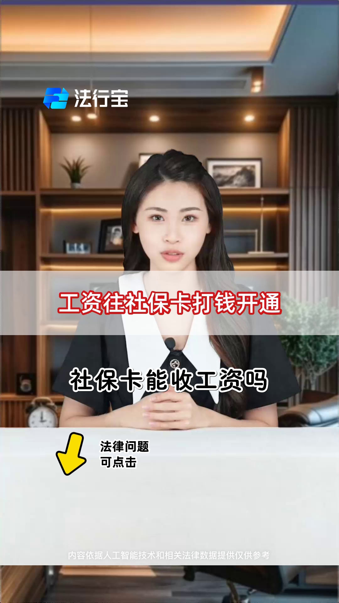 上海最新个人如何往医保卡里打钱方法分析(最方便真实的上海个人怎么向医保卡里转钱方法)