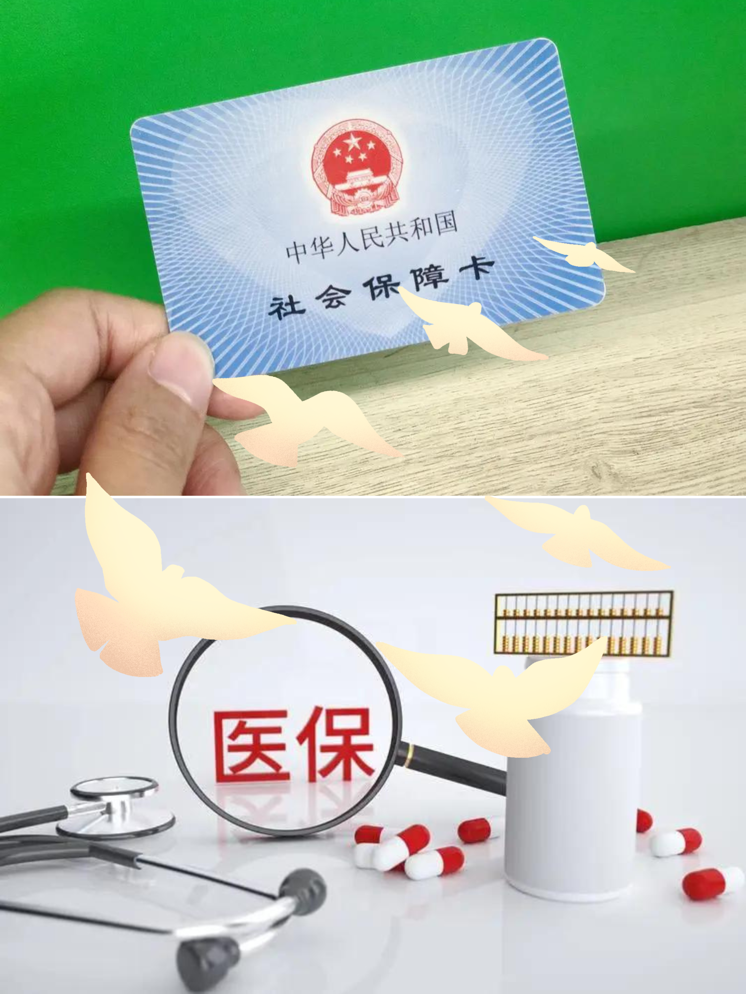 上海最新怎么把医保卡的钱转到银行卡里方法分析(最方便真实的上海怎么把医保卡的钱转出来方法)