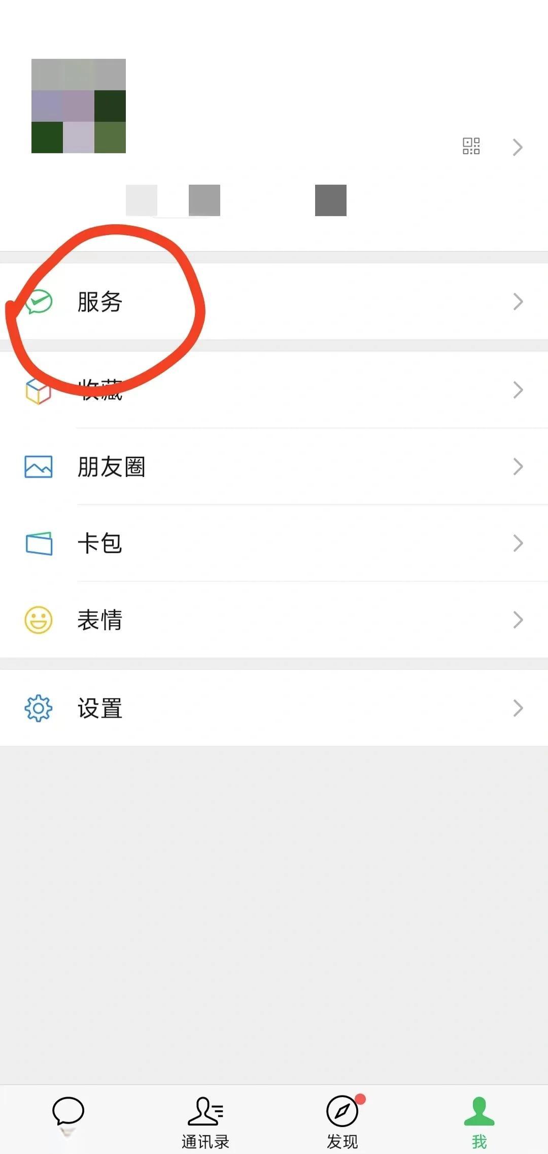 上海最新医保卡怎么添加微信卡包方法分析(最方便真实的上海医保卡如何添加方法)