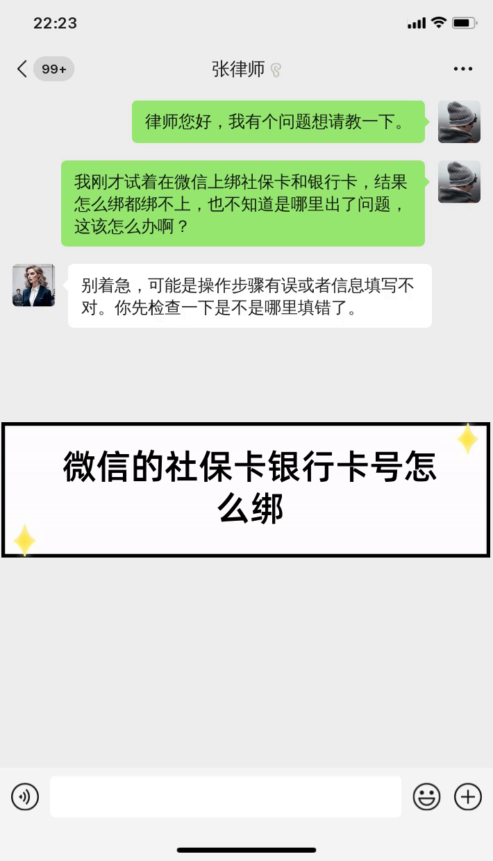 上海最新社保卡绑定微信提现方法分析(最方便真实的上海社保卡里的钱微信提现可不可以方法)