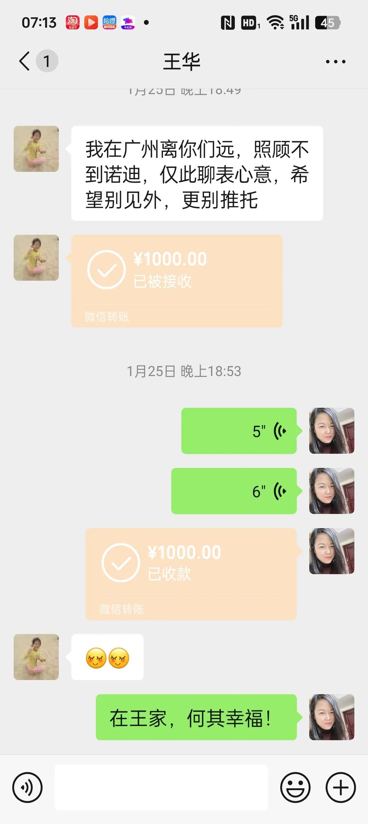 上海最新微信换现金套路方法分析(最方便真实的上海微信换现金去哪里换方法)