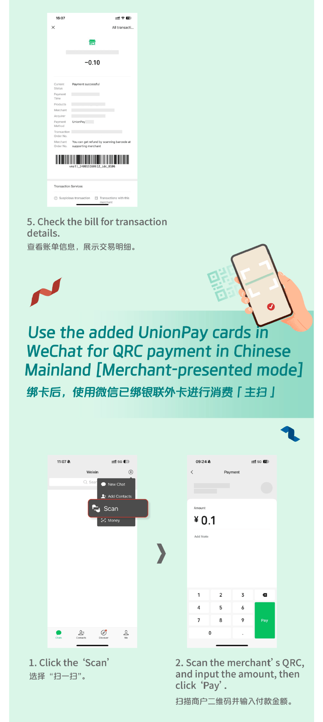 上海最新怎么把医疗卡绑定微信方法分析(最方便真实的上海怎么把医疗卡绑定微信支付方法)