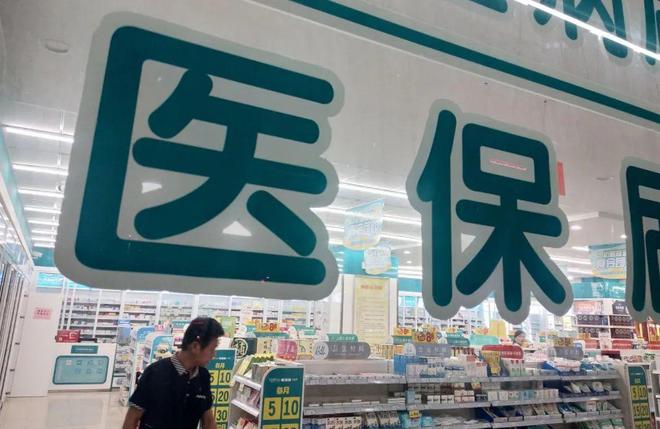 上海最新医保套现手续费7%方法分析(最方便真实的上海医保套现手续费要多少方法)