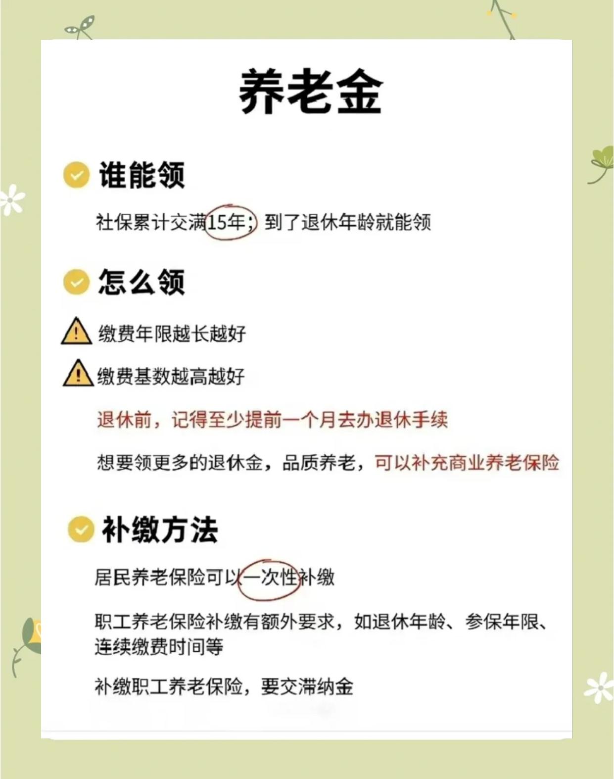 上海最新医保账户的钱怎么取现方法分析(最方便真实的上海医保卡里医保账户的钱如何提现方法)