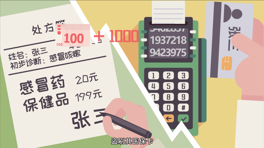 上海最新一千的医保能套现多少方法分析(最方便真实的上海医保卡够一千元了怎么报销方法)