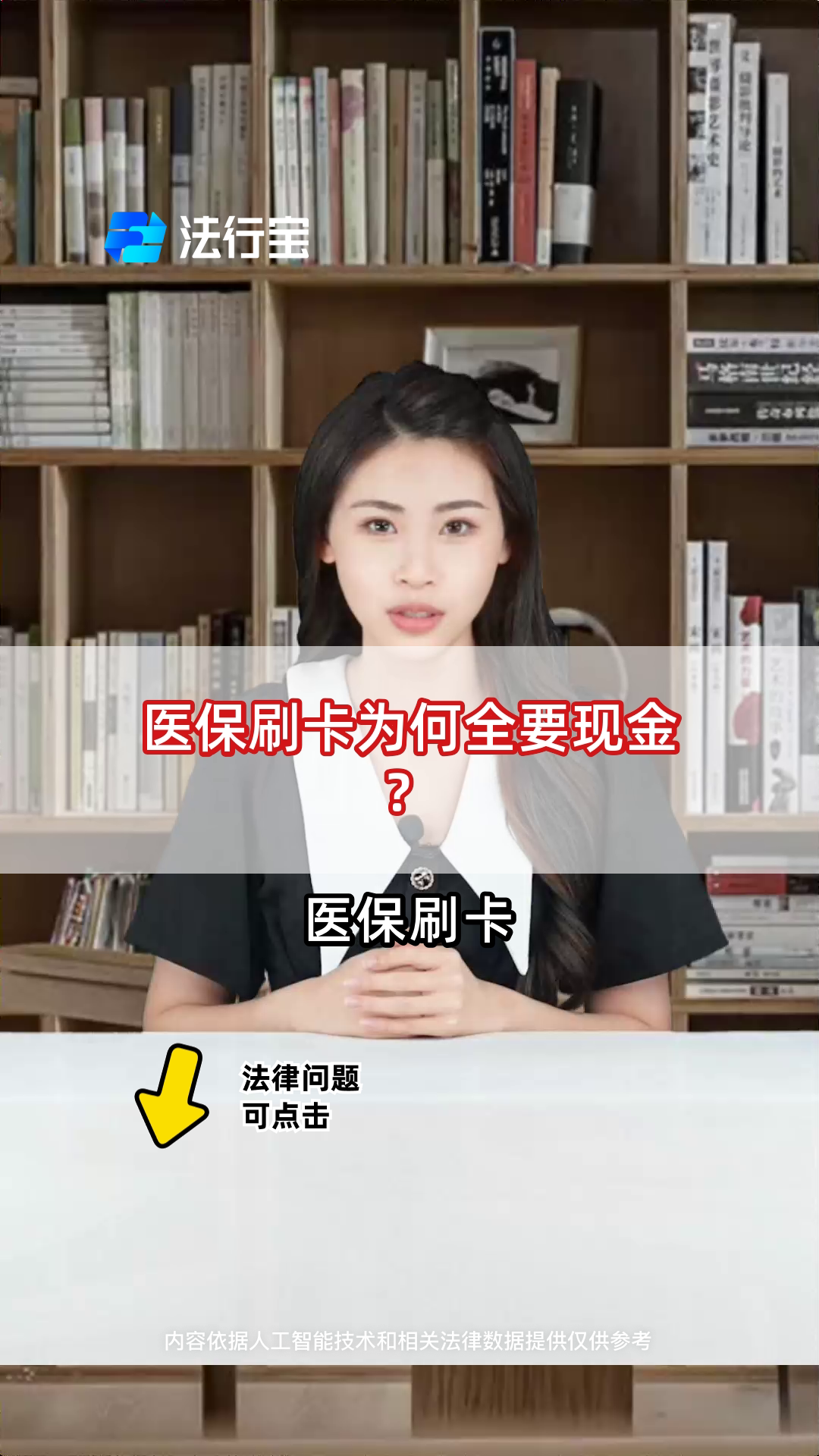 上海最新医保套取现金最佳方法方法分析(最方便真实的上海医保如何套取方法)