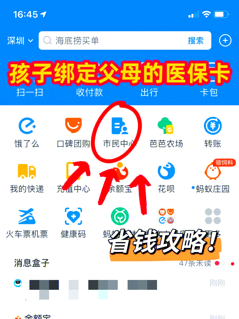 上海最新怎么绑定医保卡在微信方法分析(最方便真实的上海如何在微信中绑定医保卡方法)