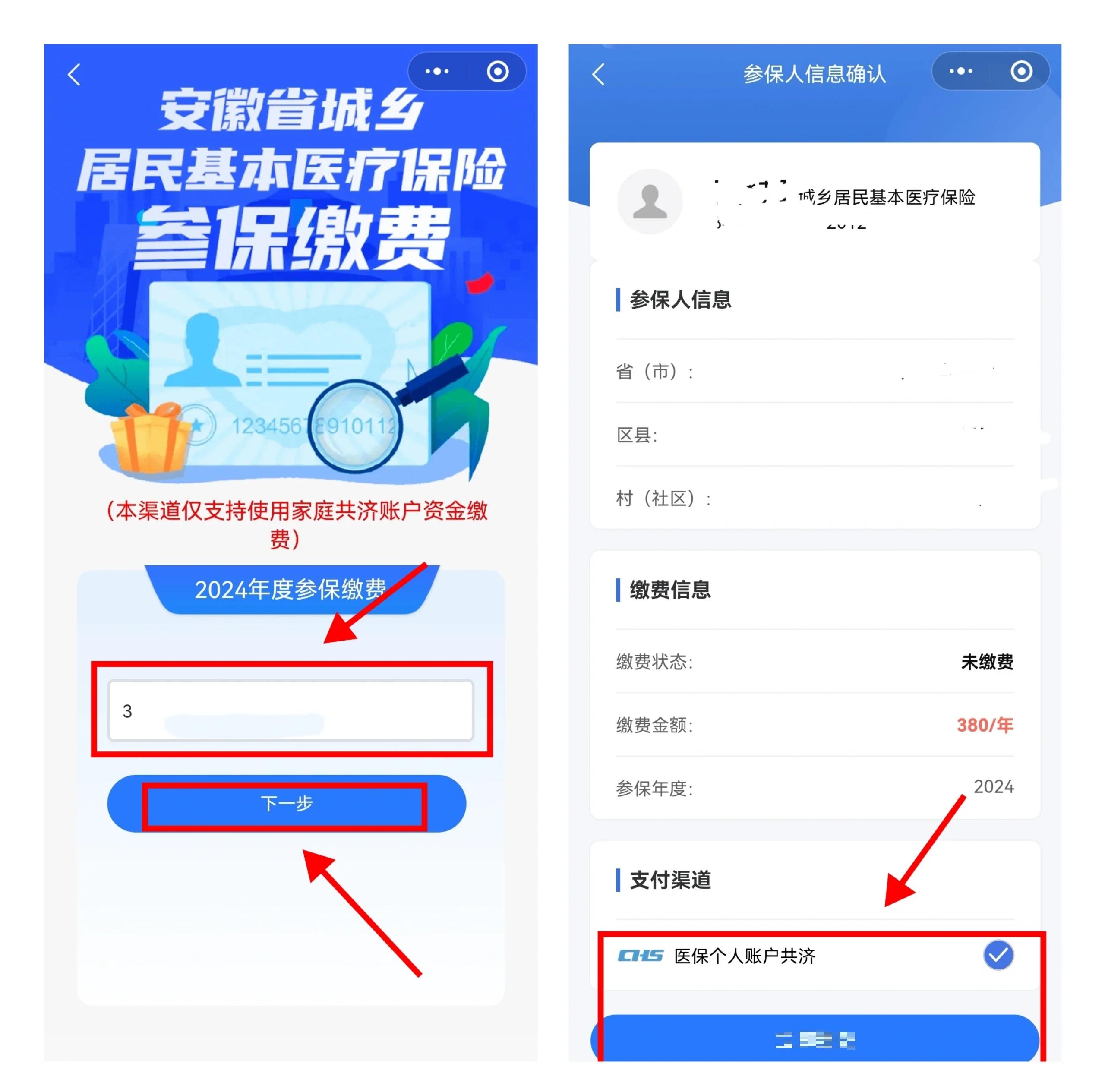 上海最新社保卡里的钱怎么在微信上提取方法分析(最方便真实的上海怎么从社保卡提现到微信里方法)
