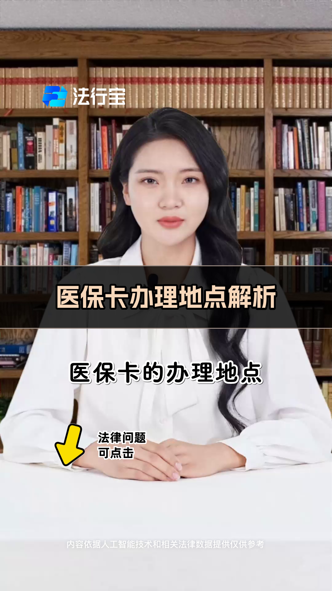 上海最新医保卡有几千块钱怎么取出来方法分析(最方便真实的上海个人医保余额怎么提取方法)