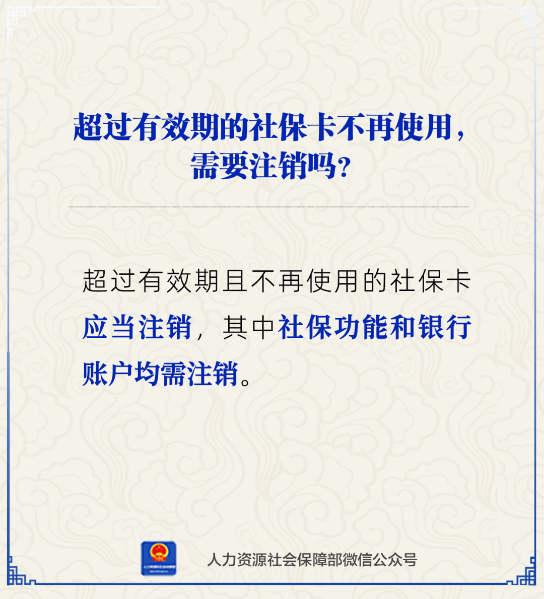 上海最新24小时套社保卡微信方法分析(最方便真实的上海24小时套社保卡 微信方法)