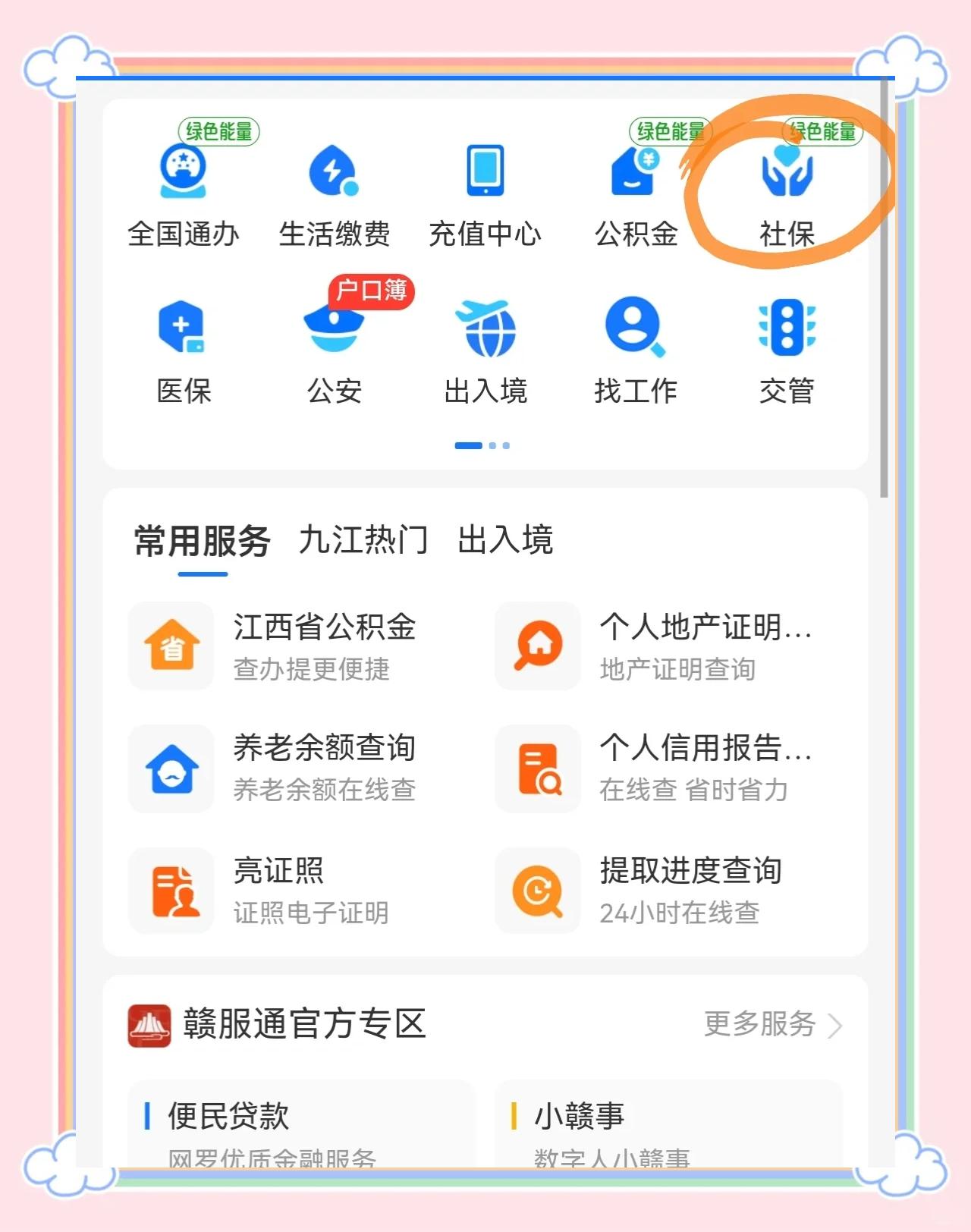 上海最新怎么绑定医保卡到微信方法分析(最方便真实的上海怎么绑定医保卡到微信支付方法)