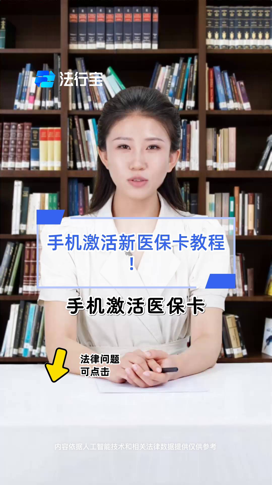 上海最新医保卡怎么绑定在微信方法分析(最方便真实的上海医保卡怎样绑定微信方法)