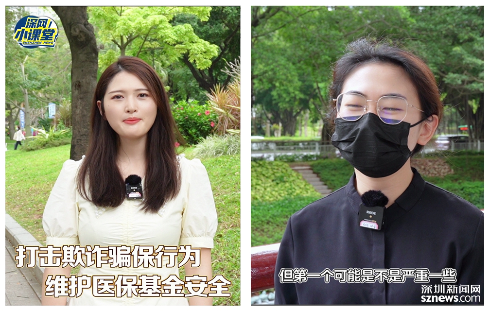 上海最新医保套现对个人有影响吗方法分析(最方便真实的上海医保套现对个人有影响吗怎么办方法)