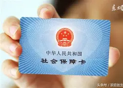 上海最新医保账户怎么绑定银行卡方法分析(最方便真实的上海医保账户绑定银行卡解绑后里面的钱会在哪方法)