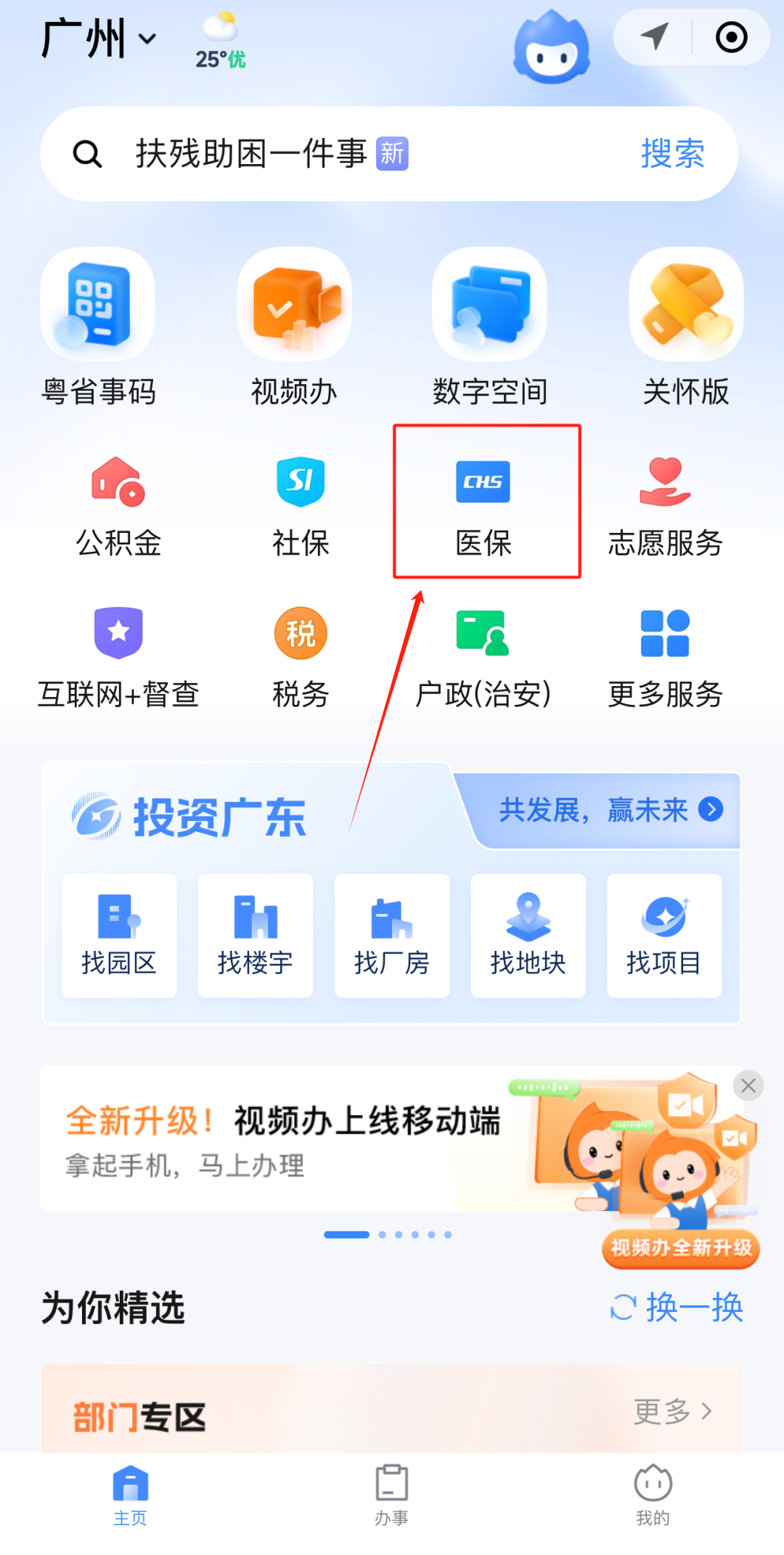 上海最新医保账户怎么取现方法分析(最方便真实的上海医保卡里的如何取现方法)