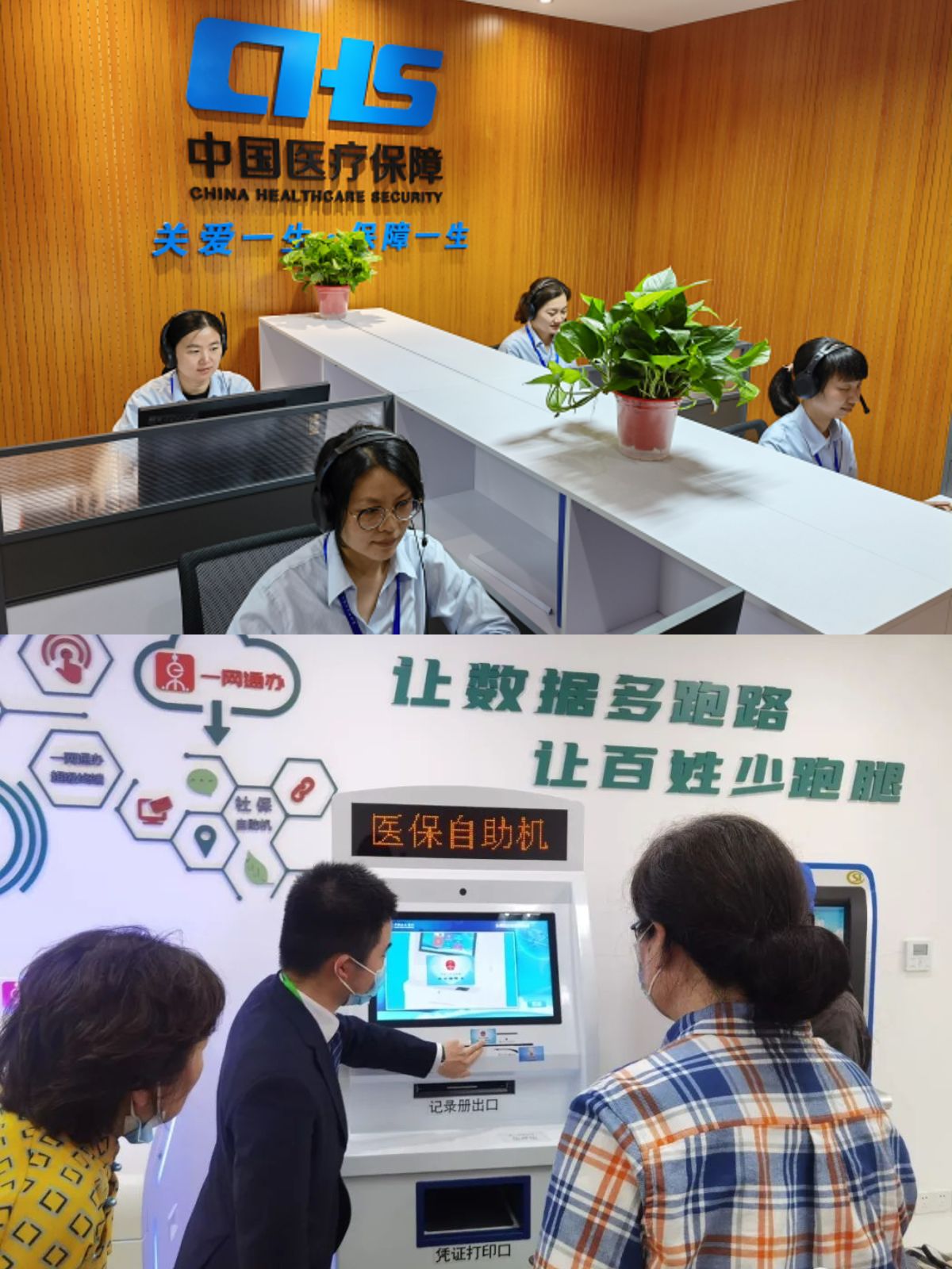 上海最新医保卡取钱步骤图片方法分析(最方便真实的上海医保卡取现金去哪里取方法)