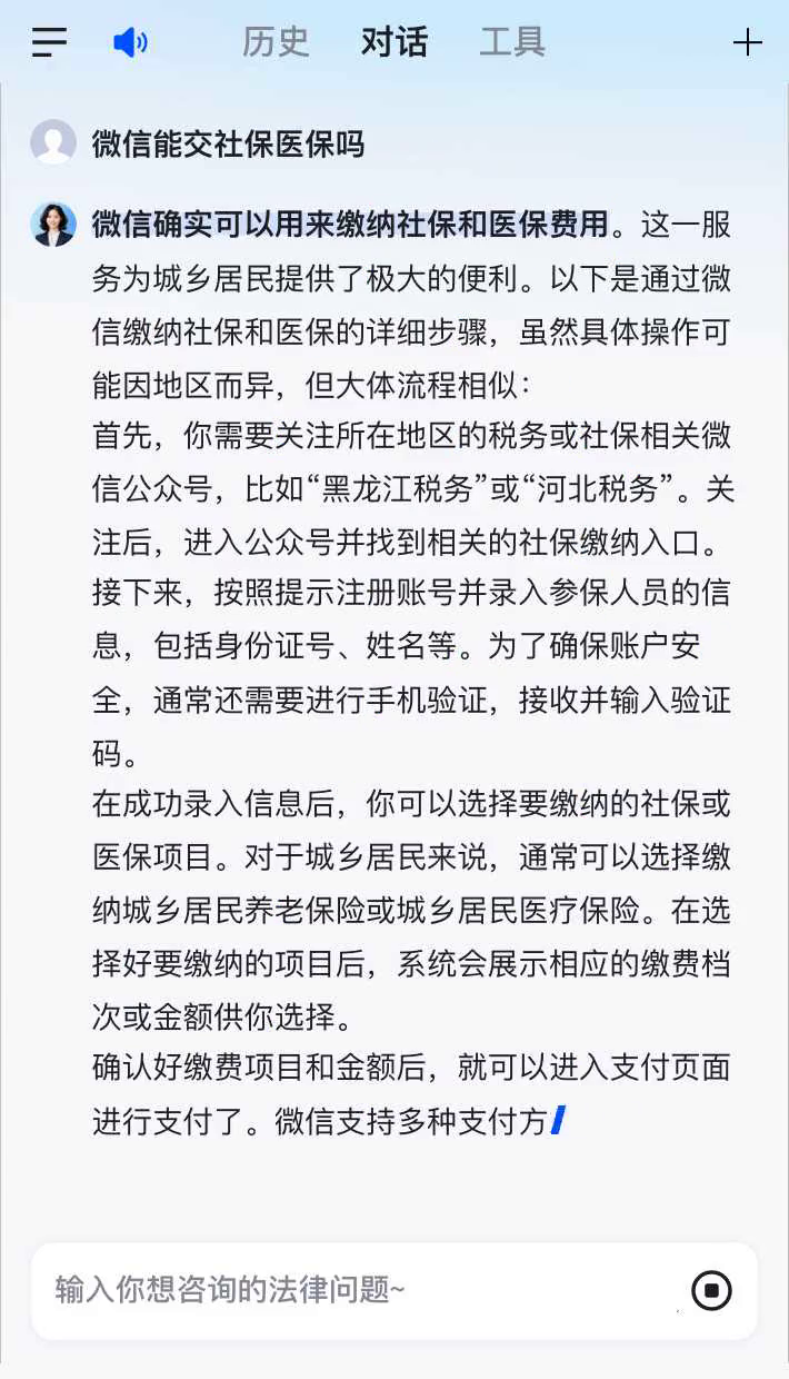 上海最新医保卡提现到微信有限额吗方法分析(最方便真实的上海医保卡提现到微信有限额吗癓心qw413612提出来医保方法)