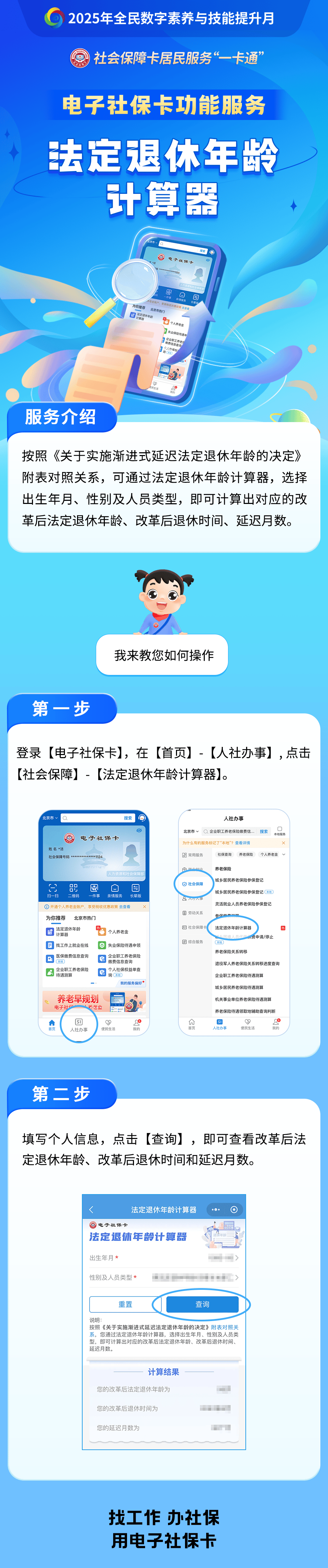 上海最新社保套现24小时微信方法分析(最方便真实的上海医保取现24小时微信方法)